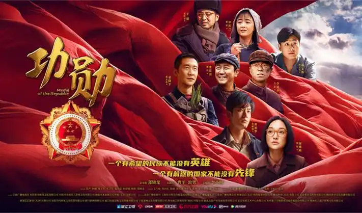 五杀影院4K banner